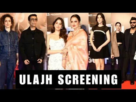 Ulajh Screening