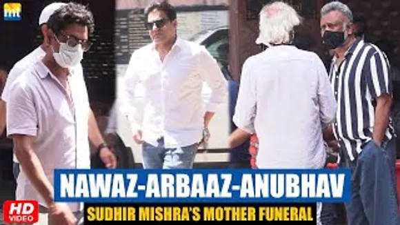 Arbaaz Khan, Nawazuddin Siddiqui & Anubhav Sinha At Sudhir Mishra's Mother Funeral