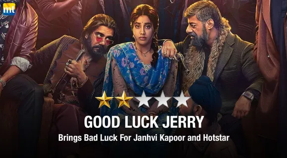 Good Luck Jerry Review : Brings Bad Luck For Janhvi Kapoor And Hotstar