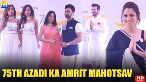 75 Azadi Ke Amrit Mohatsav With Ankita Lokhande, Mira Rajput, Arjun Bijlani And Other Celebs