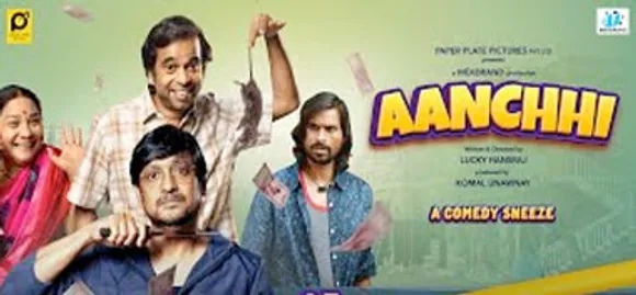 Aanchhi Official Trailer