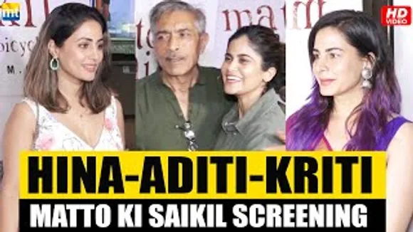 Hina Khan, Aditi Pohankar, Kirti Kulhari at Prakash Jha's MATTO KI SAIKIL Screening