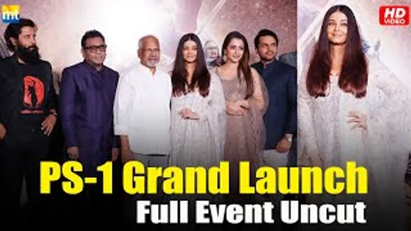 Ponniyin Selvan-1's Grand Event With Aishwarya Rai Bachchan, Chiyaan Vikram, Trisha Krishnan, Karthi, Jayam Ravi, AR Rahman And Mani Ratnam