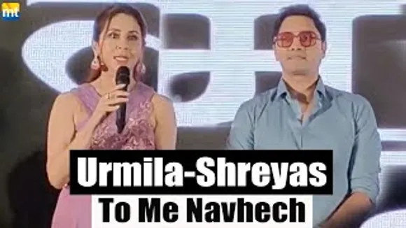 Urmila Matondkar to make a Comeback in Marathi cinema with Shreyas Talpade in 'To Me Navhech'