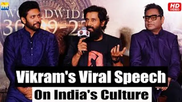 Chiyaan Vikram's Speech on Old Temples and Cultures of India goes VIRAL During PS-1 Event