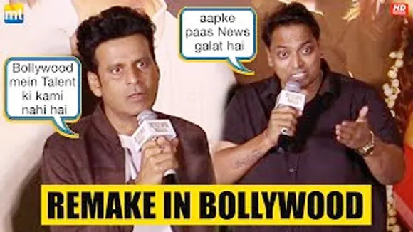 Manoj Bajpayee & Ganesh Acharya SLAMS Journalist question on Remake Tradition in Bollywood