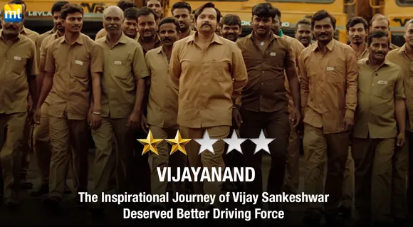 Vijayanand Review - The Inspirational Journey of Vijay Sankeshwar Deserved Better Driving Force