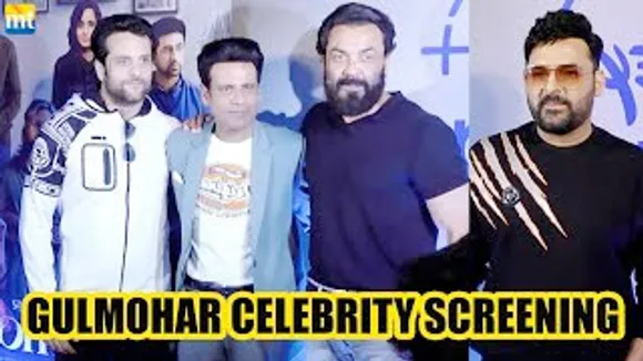 GULMOHAR Celebrity Screening | Bobby Deol, Fardeen Khan, Kapil Sharma, Manoj Bajpayee And others At The Screening