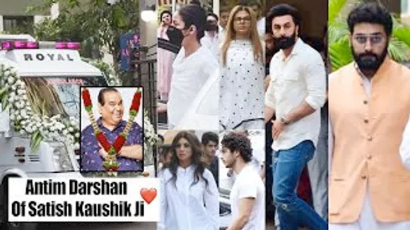 Satish Kaushik Aka CALENDAR Last Rites | Ranbir Kapoor, Shehnaaz Gill, Salman's Bodyguard Shera, Rakhi Sawant, Shilpa Shetty And Others Arrive