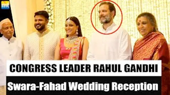 Congress Leader Rahul Gandhi meets Swara Bhasker & Fahad Ahmad at their wedding reception