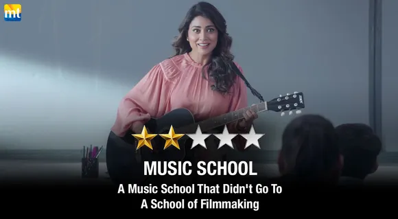 Music School Review - A Music School That Didn't Go To A School of Filmmaking