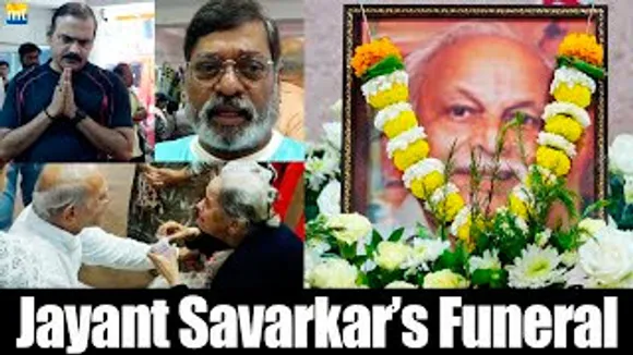 Singham Actor Jayant Savarkar's FUNERAL | Sanjay Narvekar, Makrand Anaspure, Mangesh Desai And Others Arrive To Pay Obeisance