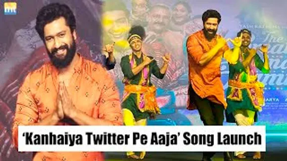 Vicky Kaushal Unveils 'Kanhaiya Twitter Pe Aaja' Song From The Great Indian Family - Full Video