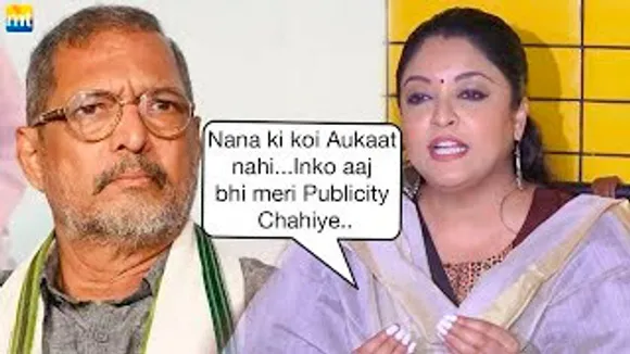 Nana Patekar की पहले भी AUKAAT नहीं थी, और आज भी कोई AUKAAT नहीं है - Tanushree Dutta's BIG Statement