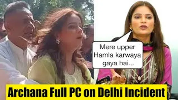 Archana Gautam FIRST PC on her Recent Incident In Delhi, Modi सरकार से मांगी Security PROTECTION