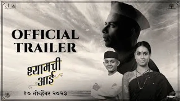 Shyamchi Aai Trailer