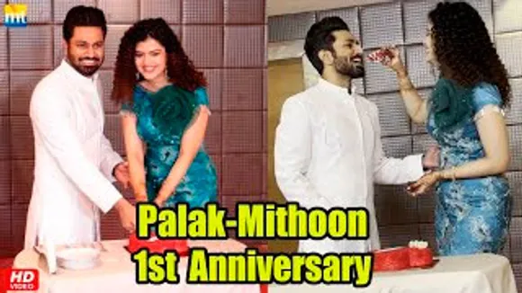 Singer Palak Muchhal & Mithoon Celebrate 1st Wedding Anniversary With Family & Friends