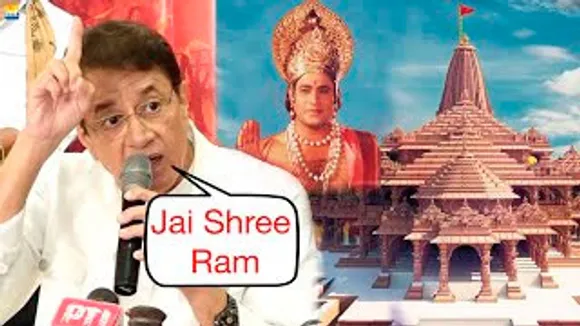 भगवान Ram Arun Govil says how he got Role of RAM in Ramayana, he Is going for Ram Mandir Consecration