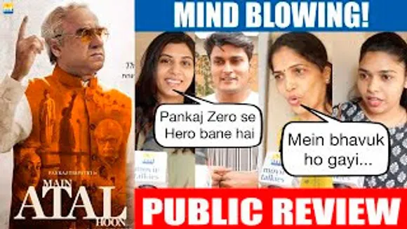 Excellent, Pankaj Ji Zero se Hero Bane hai - Main Atal Hoon Public Review