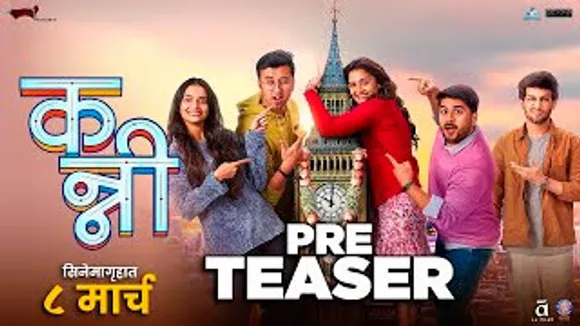 Kanni Pre Teaser