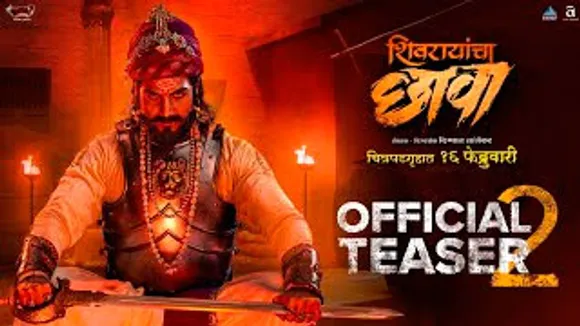 Shivrayancha Chhava Official Teaser 2