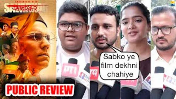 Swatantrya Veer Savarkar देखके सब CLEAR हो गया - PUBLIC REVIEW