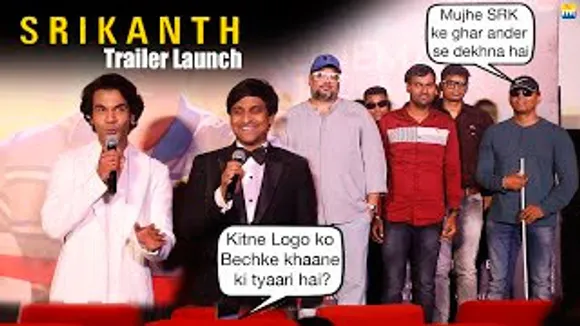 Srikanth Trailer Launch With Rajkummar Rao, Srikanth Bolla, Sharad Kelkar, Tushar Hiranandani & Others