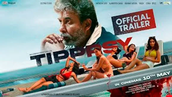 Tipppsy Official Trailer