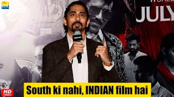 Aaj Kal ke logo ko nahi pata Kamal Haasan 90s se Pan India kar rahe hain - Siddharth At Hindustani 2 Trailer Launch