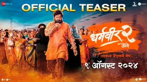 Dharmaveer 2 Official Teaser