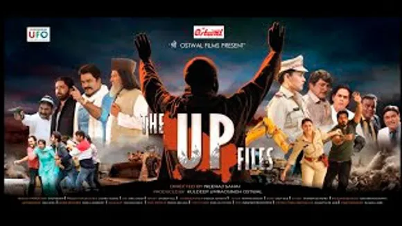 The UP Files Official Trailer