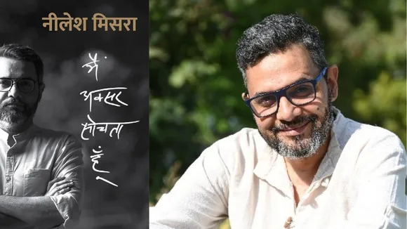 Neelesh Misra