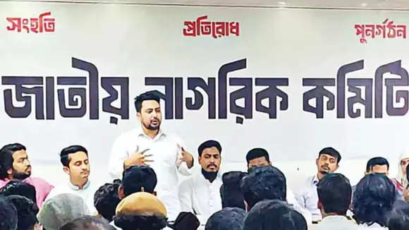 Jatiya Nagorik Party National Citizen Party Nahid Islam