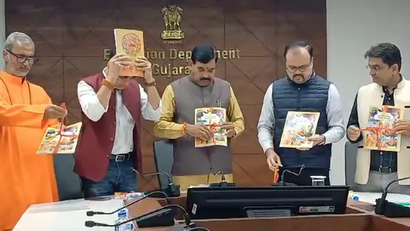 Gujarat govt launches supplementary textbook on Bhagavad Gita for classes 6 to 8