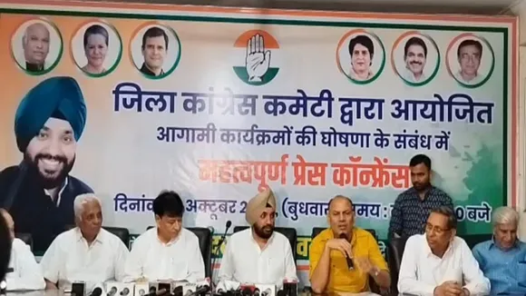 LS polls: Delhi Congress starts first phase of 'Jawab Do-Hisab Do' campaign