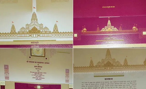 Ram temple pran pratistha invitation cards to be hand-delivered to all guests: sources