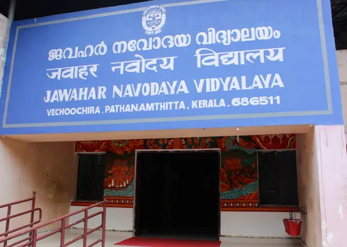 Jawahar Navodaya Vidyalayas (JNVs) are best performing schools in CBSE Class 12 results