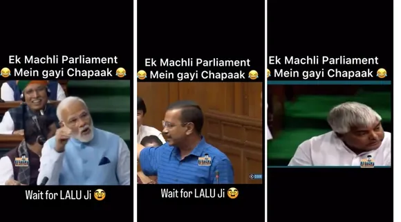 Ek Machli Parliament mein gayi Chapaak
