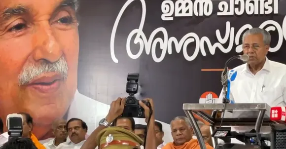 Case registered for microphone howling during CM Vijayan's speech in Kerala