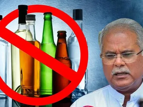 Chhattisgarh: CM Bhupesh Baghel orders launch of statewide de-addiction campaign