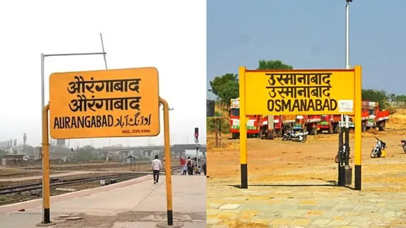 Maharashtra govt issues notification on change of names of Aurangabad, Osmanabad districts