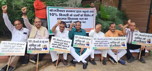 BJP legislators protest near Kejriwal's residence over power tariff hike