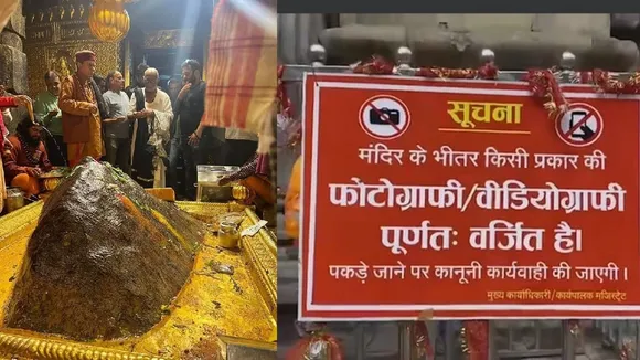 Uttarakhand: Man violates photography ban in Kedarnath Temple