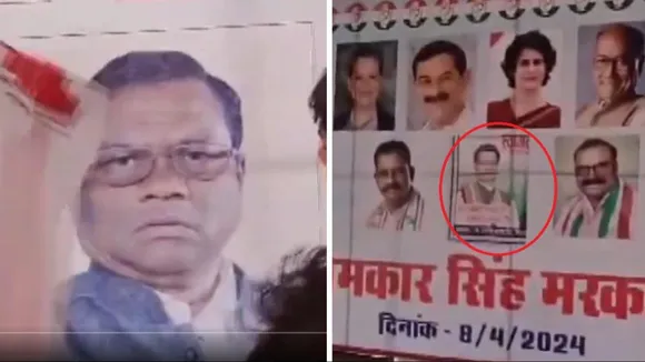 BJP leader Faggan Singh Kulaste's picture figures on banner at Rahul Gandhi's rally in MP