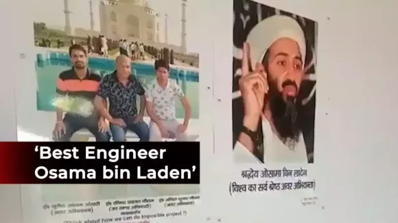 UPPCL officer dismissed for putting up picture of 'idol' Osama bin Laden in his office