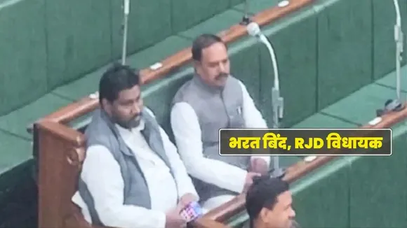 Another RJD MLA sits with ruling side members in Bihar assembly