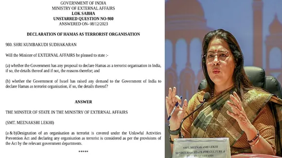Making technical changes: MEA on question on Hamas in Lok Sabha