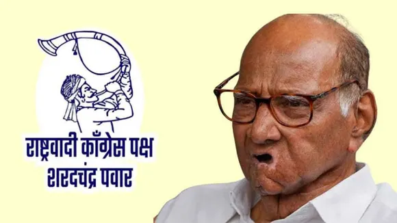 Sharad Pawar-led NCP's poll symbol hits wrong note with 'tutari' players