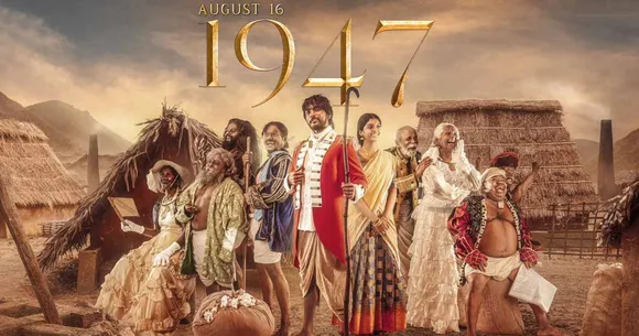 AR Murugadoss's 'August 16, 1947' to release on April 7