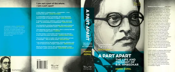 'A Part Apart': Biography traces journey of Ambedkar becoming Babasaheb